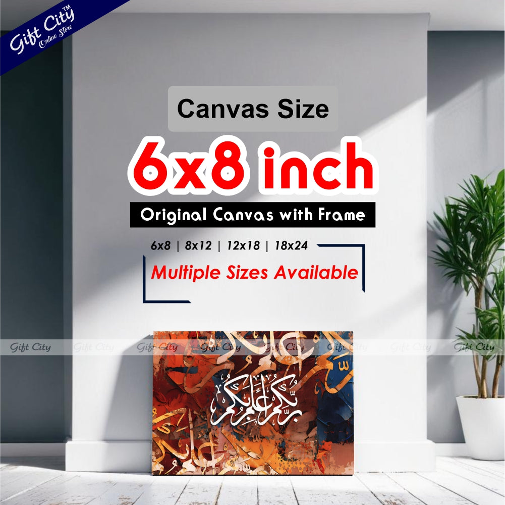 Gift City Presents Dynamic Islamic Calligraphy Canvas Art - Radiant Digital Print with Wooden Frame Wall Hanging, Original Canvas, Various Sizes Painting, Life Time Print Warranty - Perfect for Gifts