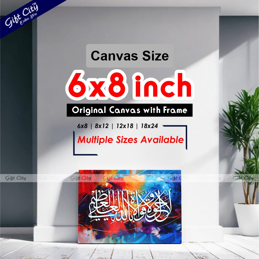 Gift City Presents Colorful HD Islamic Calligraphy Canvas Wall Art - Lively & Radiant Painting, Wooden Frame Wall Hanging, Original Canvas, Various Sizes, Life Time Print Warranty - Great for Home