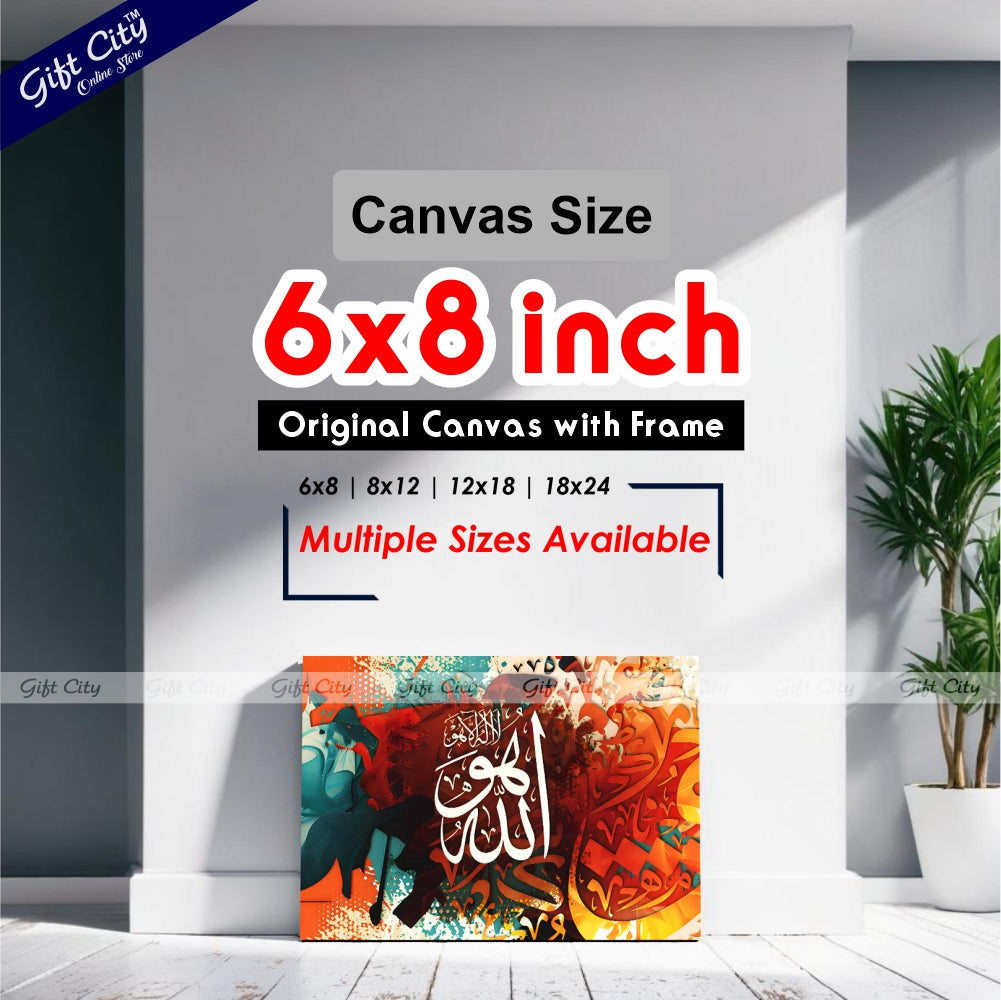 Gift City Presents Radiant HD Digital Islamic Calligraphy Canvas Wall Art - Lively Colors Painting, Wooden Frame Wall Hanging, Original Canvas, Available in Various Sizes, Life Time Print - Perfect for Any Room