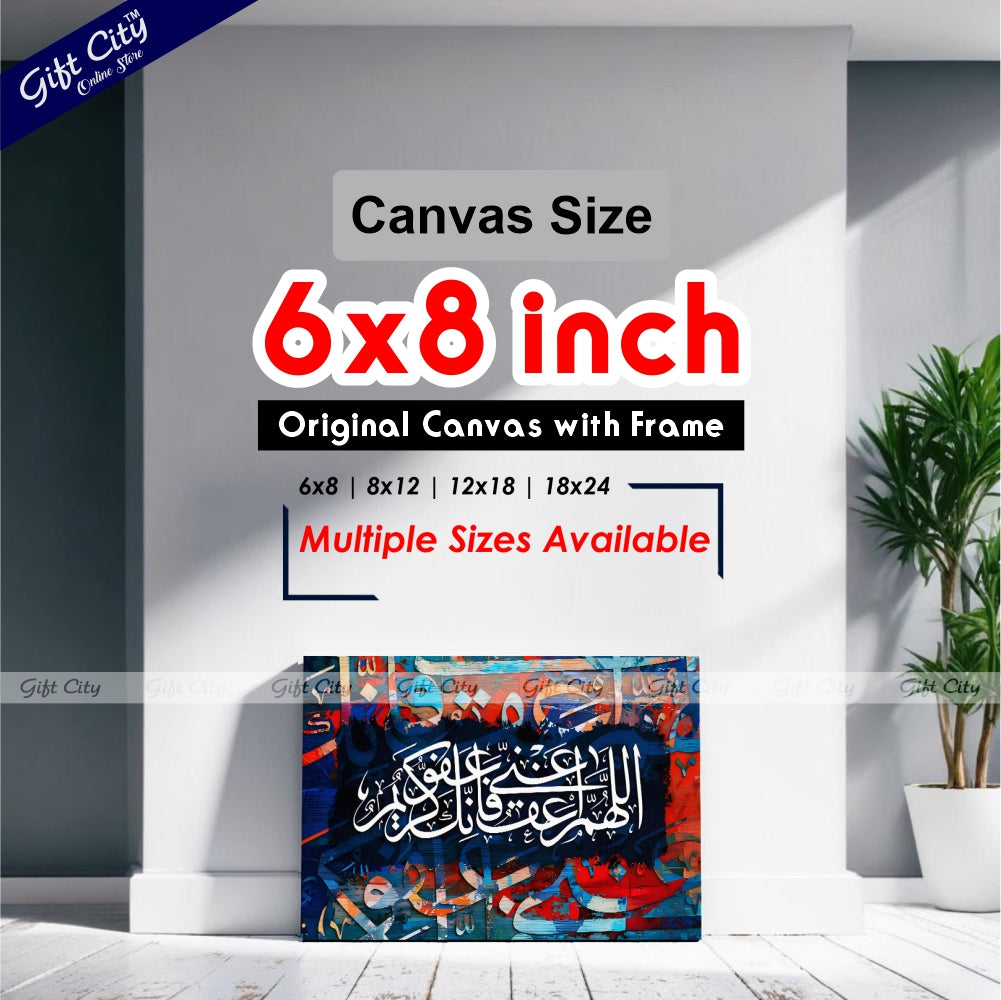 Gift City Presents Colorful Painting Islamic Calligraphy Canvas Art - Vibrant & Lively, Wooden Frame Wall Hanging, Original Canvas, Multiple Sizes, Life Time Print - Perfect for Home & Office
