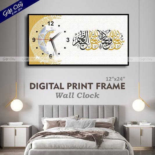Gift City Decorative Islamic Wooden Wall Hanging Clock with Colorful Frame - Perfect for Living Room - 12x24 inch