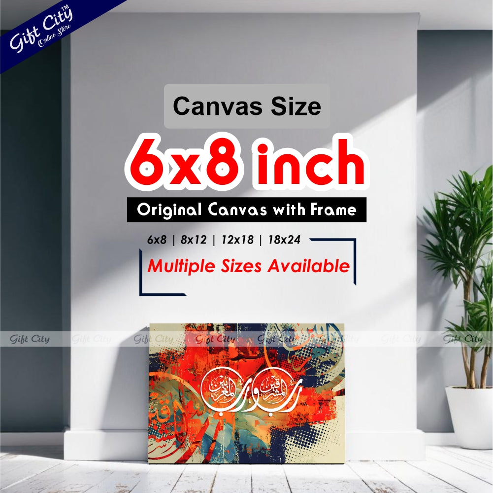 Gift City Presents Intense HD Digital Islamic Calligraphy Canvas Wall Art - Spirited & Vibrant Painting, Wooden Frame Wall Hanging, Original Canvas, Multiple Sizes, Life Time Print - Great for Home & Office