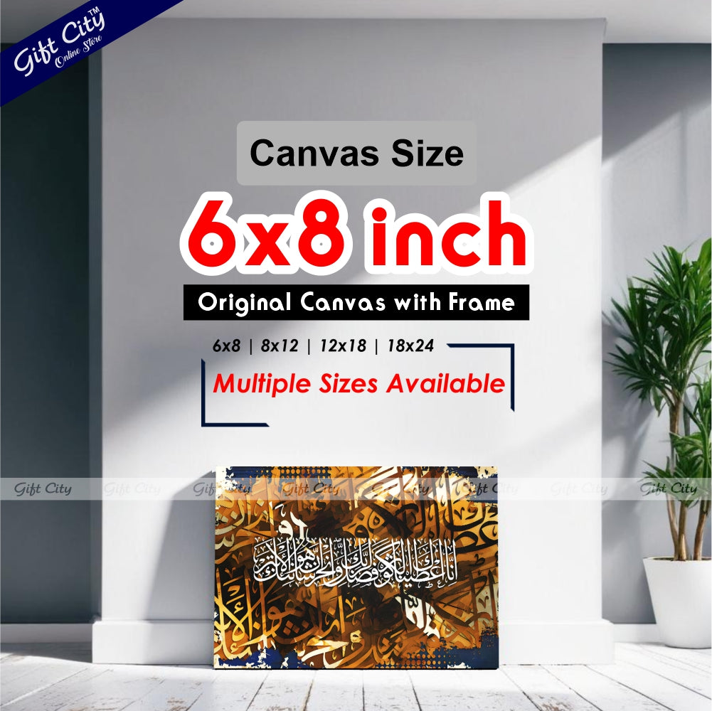 Gift City Presents Bright Digital Painting Islamic Calligraphy Canvas Art - Colorful & Lively with Wooden Frame Wall Hanging, Original Canvas, Various Sizes, Life Time Print - Ideal for Any Space