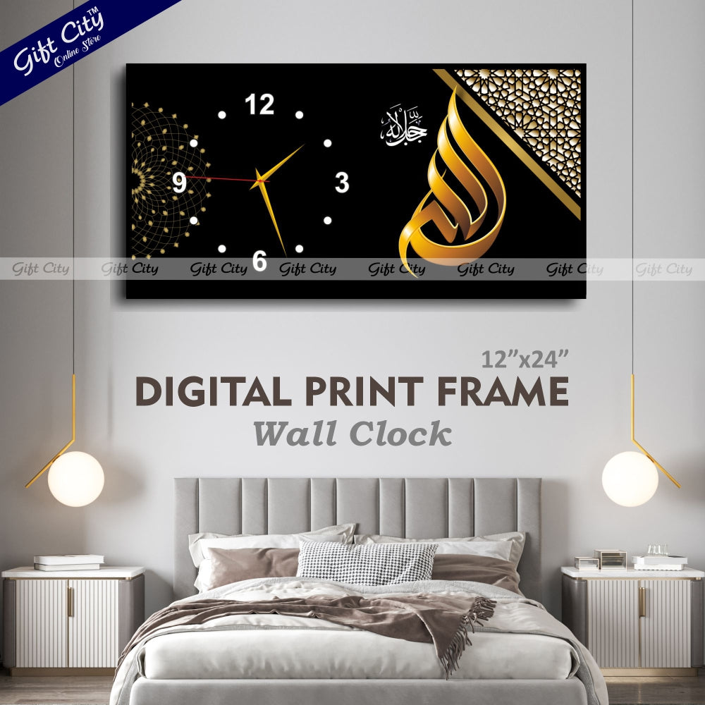 Allah Islamic Digital Printing Calligraphy Frame Wall Hanging Clock Best for House and Office - Gift City
