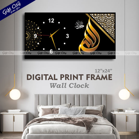Allah Islamic Digital Printing Calligraphy Frame Wall Hanging Clock Best for House and Office - Gift City