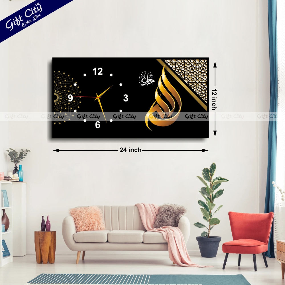 Allah Islamic Digital Printing Calligraphy Frame Wall Hanging Clock Best for House and Office - Gift City