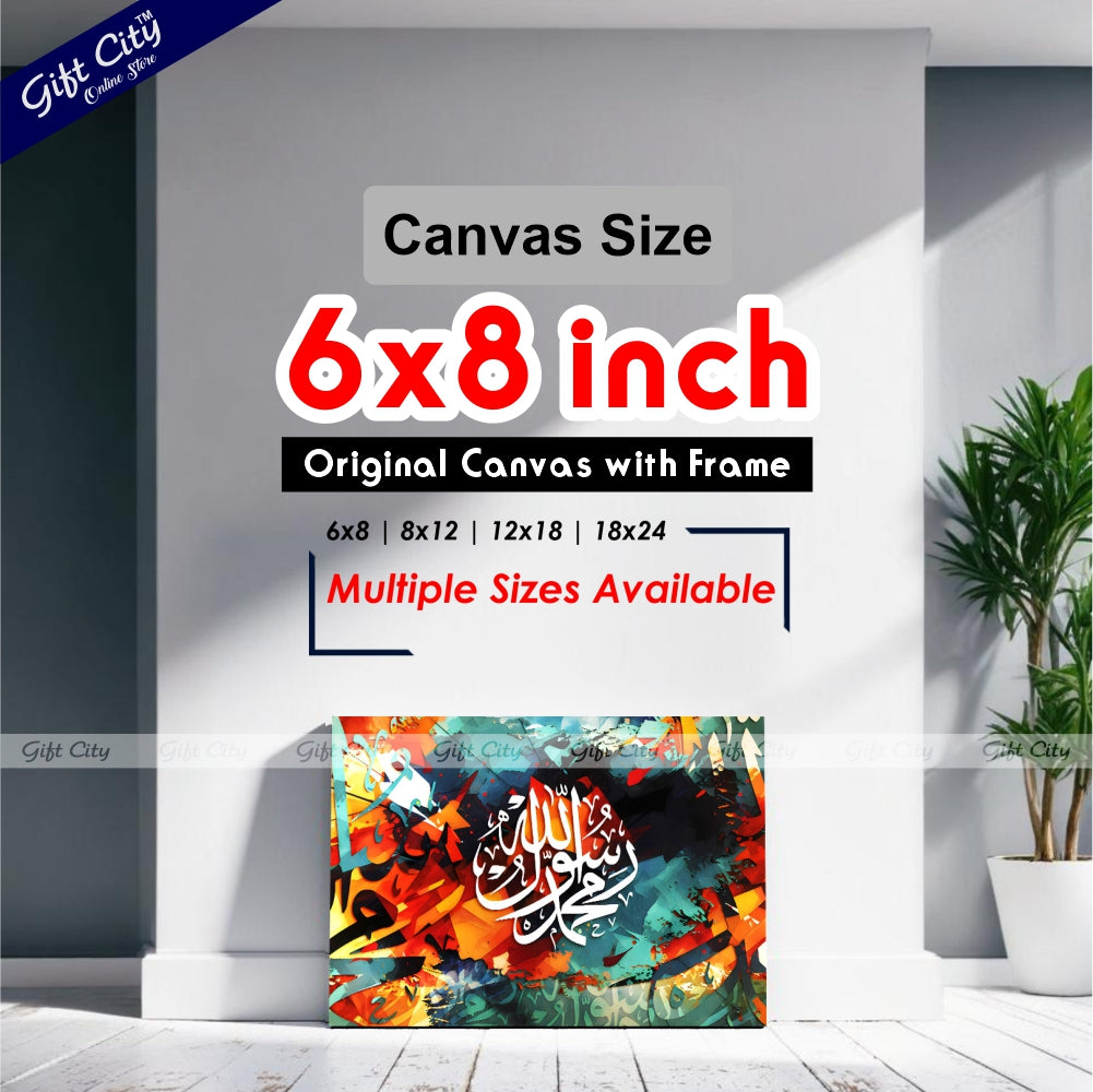 Gift City Presents Painting Islamic Calligraphy Canvas Wall Art - Vivid Digital Print with Wooden Frame Wall Hanging, Original Canvas, Available in Multiple Sizes, Life Time Print - Perfect for Any Room