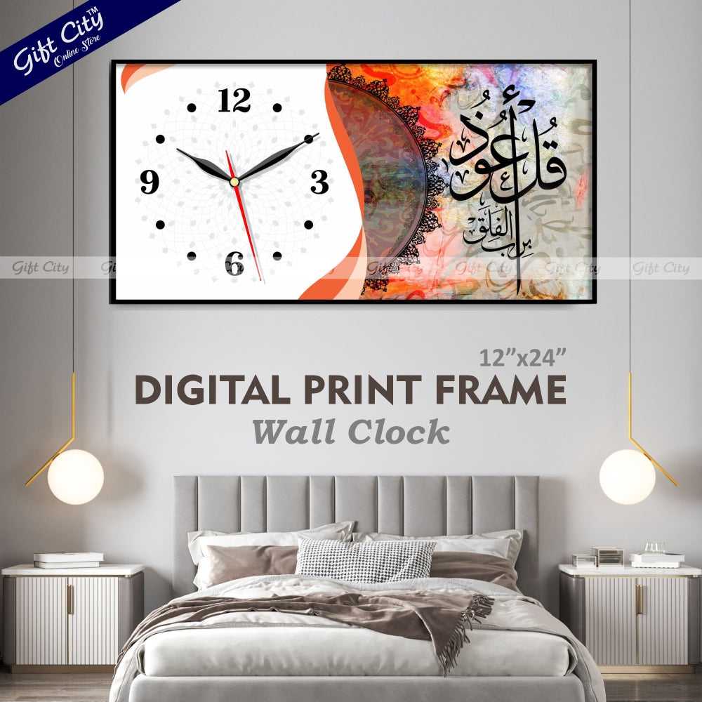 Digital Printing Islamic Calligraphy Frame Wall Hanging Clock Best for House and Office - Gift City
