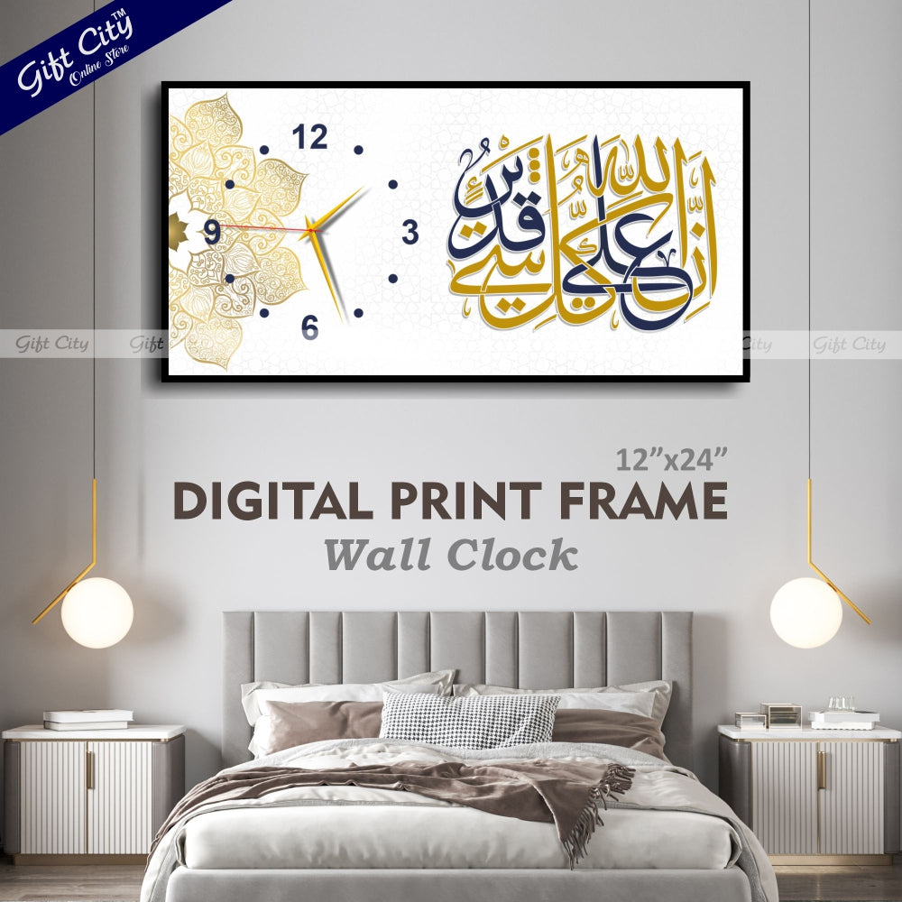 Gift City Wooden Stylish Islamic Digital Printing Wall Hanging Clock - Best Gift for Home and Office - 12x24 inch