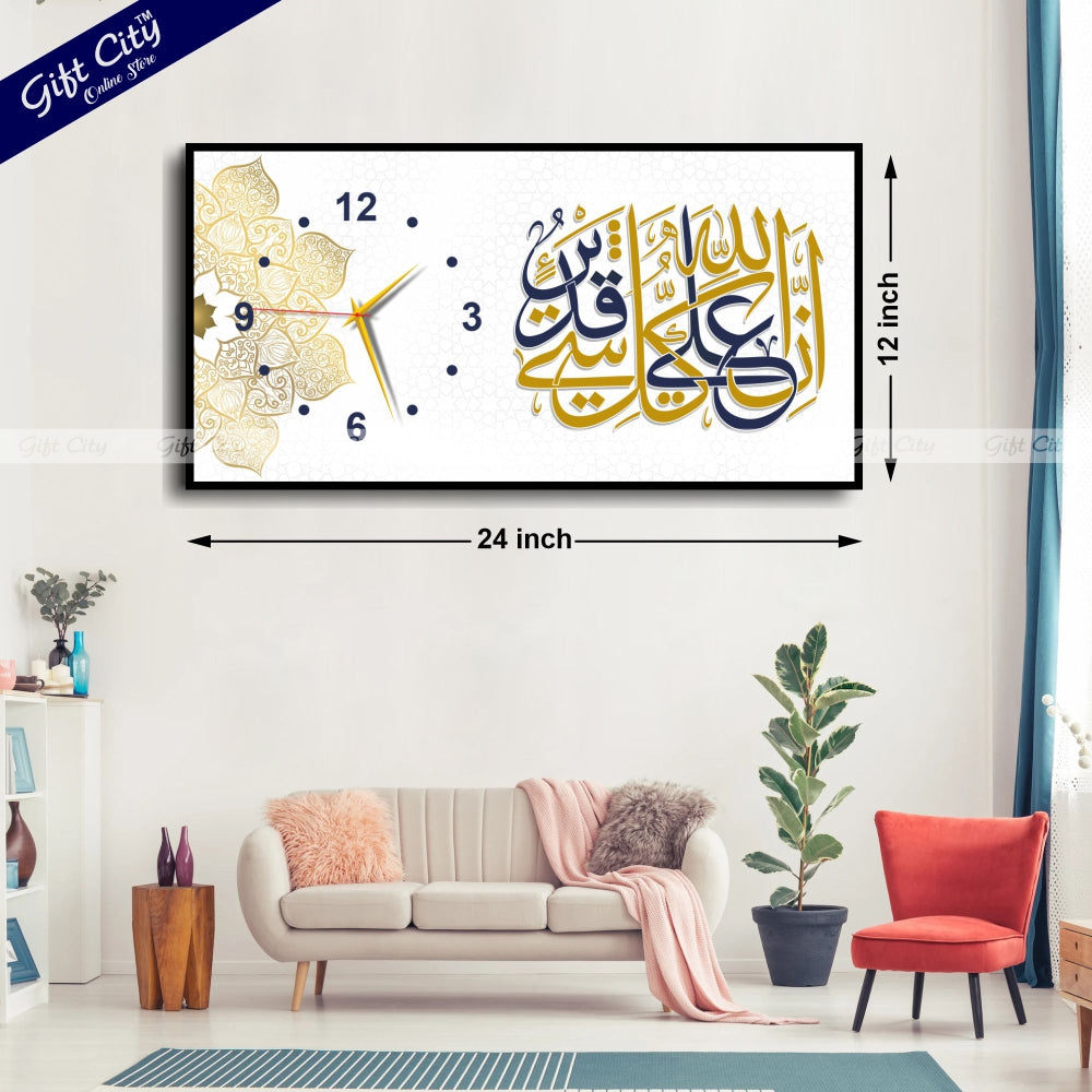 Gift City Wooden Stylish Islamic Digital Printing Wall Hanging Clock - Best Gift for Home and Office - 12x24 inch