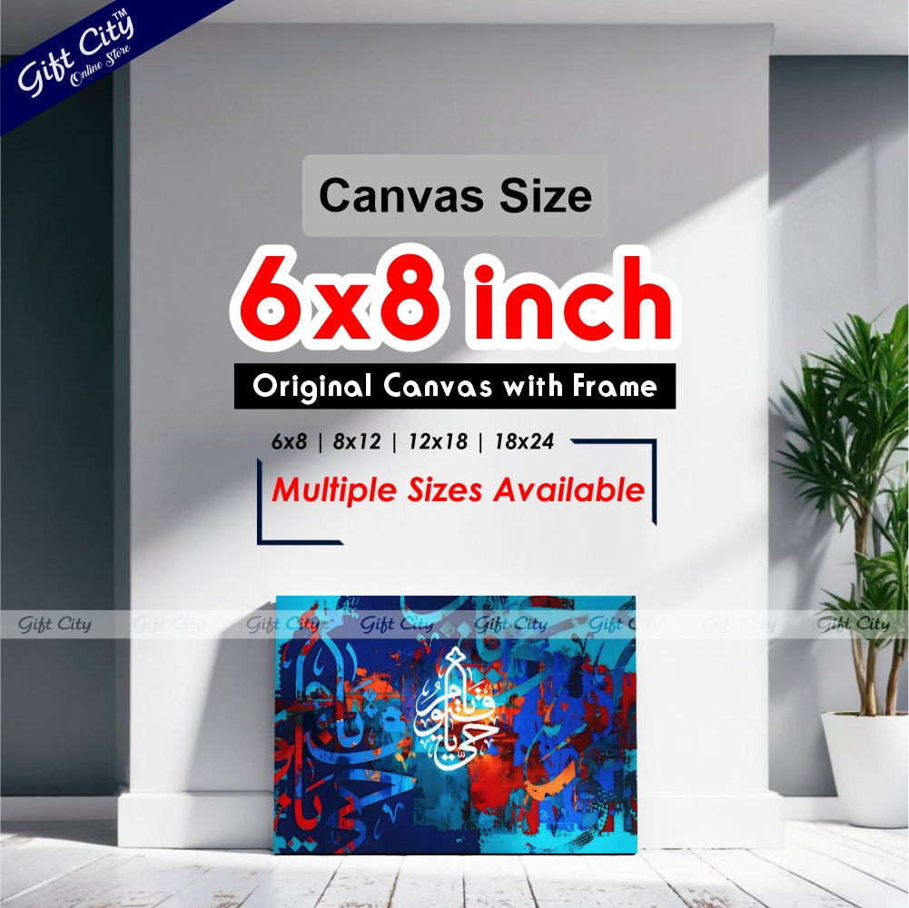 Gift City Presents Lively Digital Islamic Calligraphy Canvas Art - Bright & Energetic, Wooden Frame Wall Hanging Painting, Various Sizes, Life Time Print Warranty - Perfect for Any Room