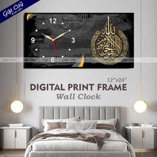 Islamic Digital Printing Calligraphy Frame Wall Hanging Clock Best for House and Office - Gift City - LCM