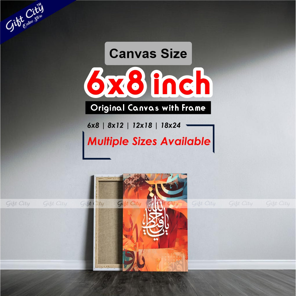 Gift City Presents Colorful Digital Islamic Calligraphy Canvas Art - Bright & Energetic Painting, Wooden Frame Wall Hanging, Original Canvas, Available in Various Sizes, Life Time Print - Great for Office