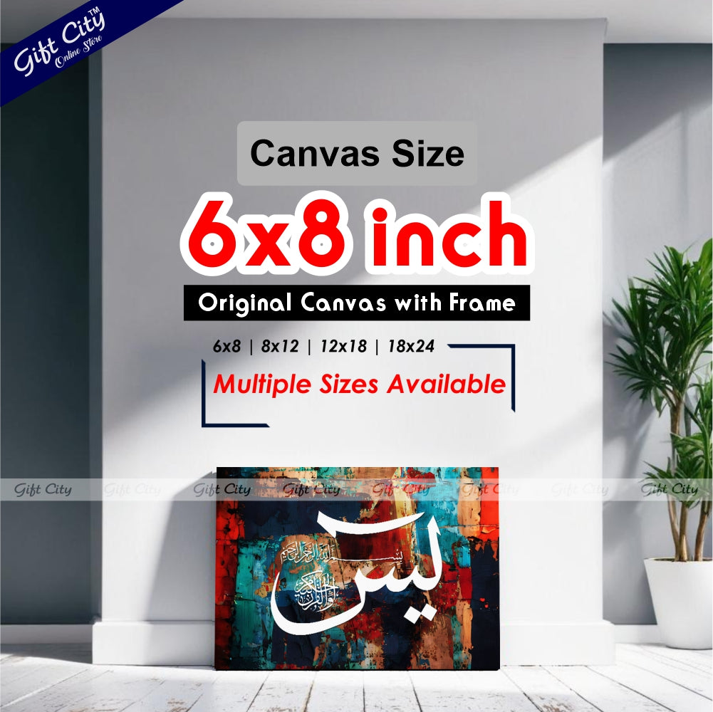Gift City Presents Colorful HD Digital Print Islamic Calligraphy Canvas Art - Bright & Vivid Painting, Wooden Frame Wall Hanging, Original Canvas, Multiple Sizes, Life Time Print Warranty - Great for Décor