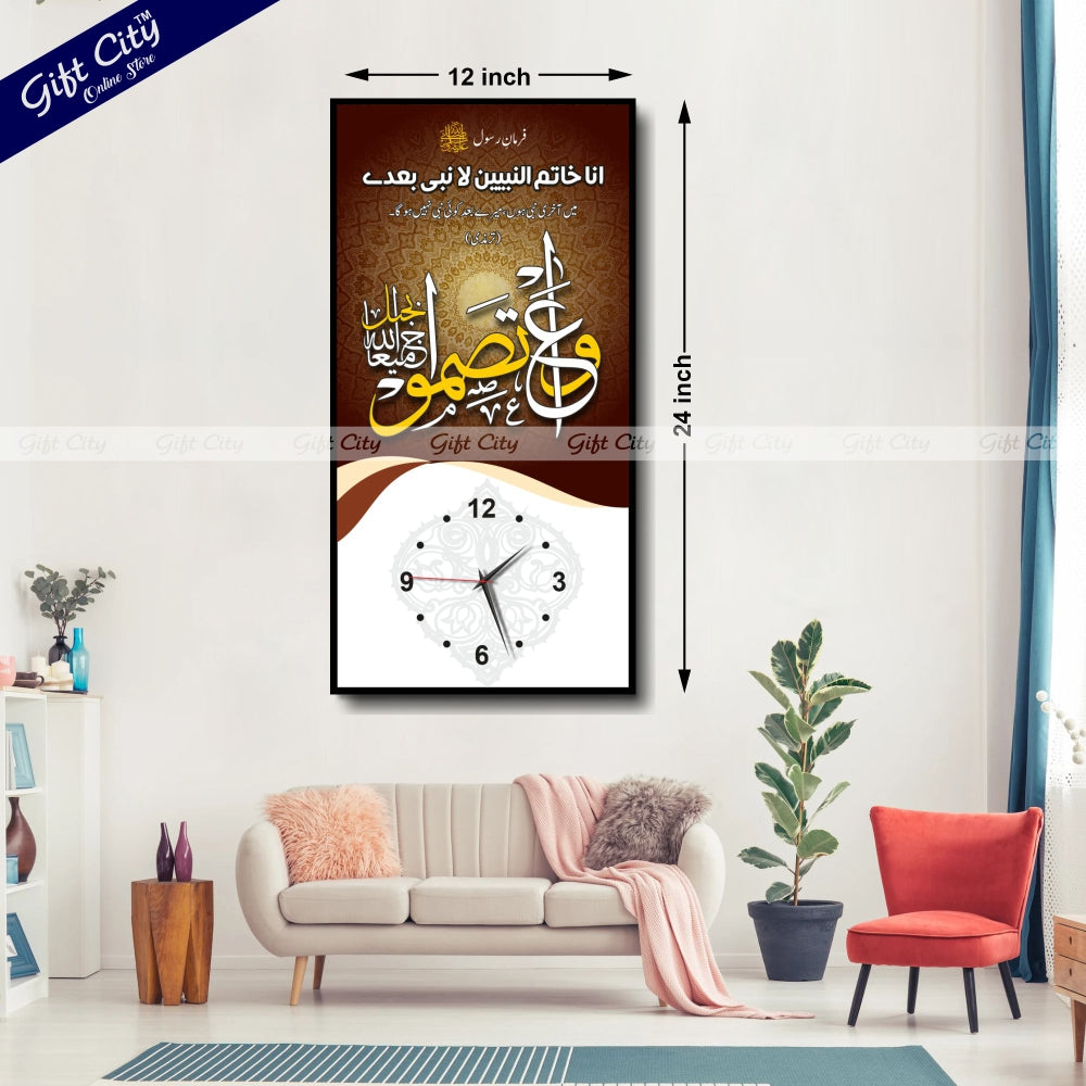 Gift City Artistic Islamic Wooden Wall Hanging Clock with Digital Print - Ideal for Contemporary Interiors - 12x24 inch
