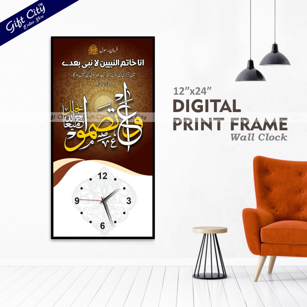 Gift City Artistic Islamic Wooden Wall Hanging Clock with Digital Print - Ideal for Contemporary Interiors - 12x24 inch
