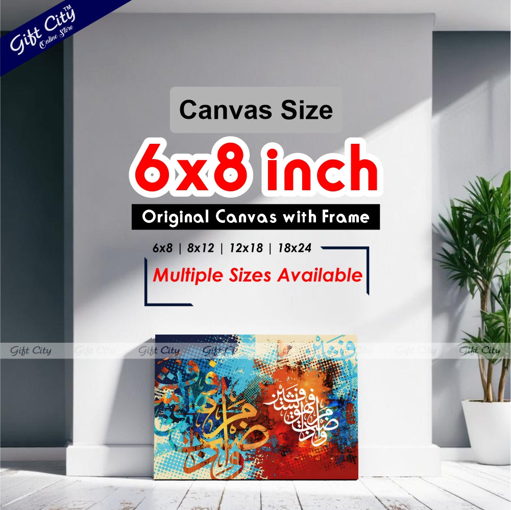 Gift City Presents Spirited HD Islamic Calligraphy Canvas Art - Bright Colors Painting, Wooden Frame Wall Hanging, Original Canvas, Available in Various Sizes, Life Time Print Warranty - Perfect for Gifts