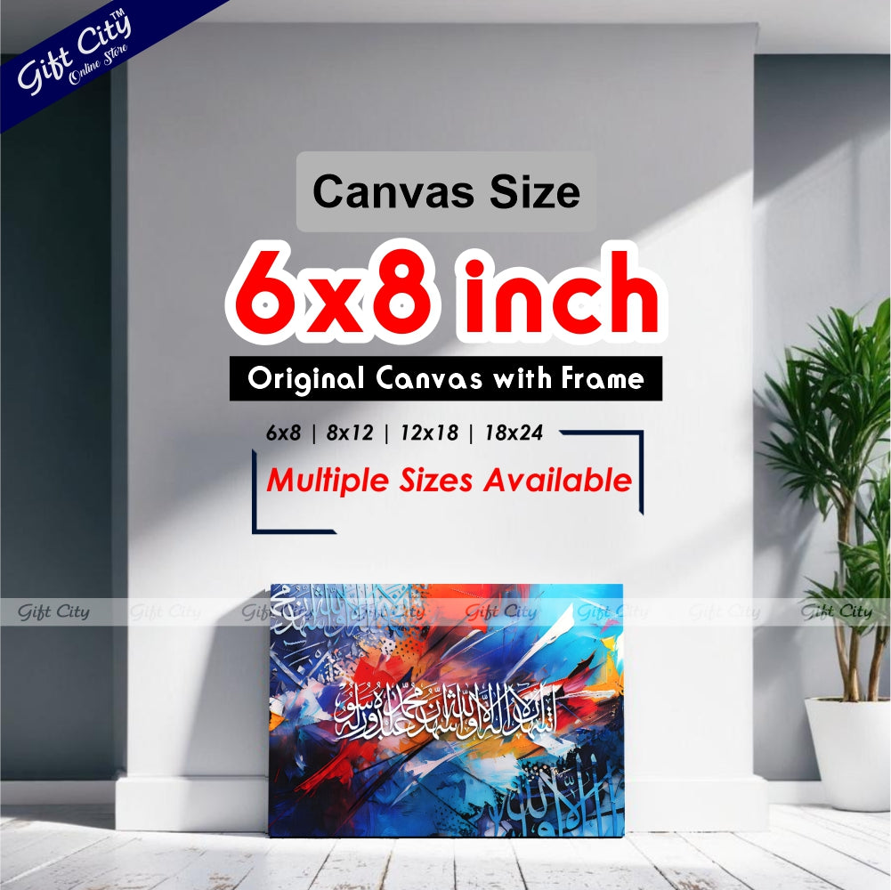 Gift City Presents Zestful HD Islamic Calligraphy Canvas Art Painting - Dynamic Digital Print with Wooden Frame Wall Hanging, Original Canvas, Various Sizes, Print Warrantee - Ideal for Home & Office