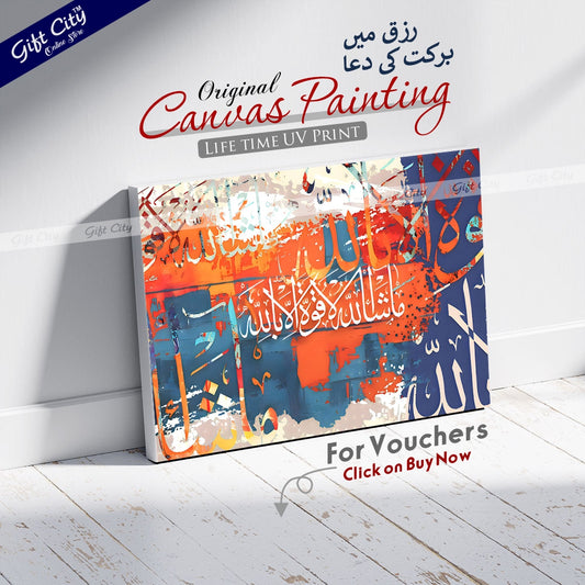 Gift City Presents Vivid HD Islamic Calligraphy Canvas Art - Spirited Digital Print with Wooden Frame Wall Hanging, Original Canvas, Multiple Sizes, Life Time Print Warranty - Great for Home Décor & Gifts