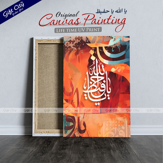 Gift City Presents Colorful Digital Islamic Calligraphy Canvas Art - Bright & Energetic Painting, Wooden Frame Wall Hanging, Original Canvas, Available in Various Sizes, Life Time Print - Great for Office