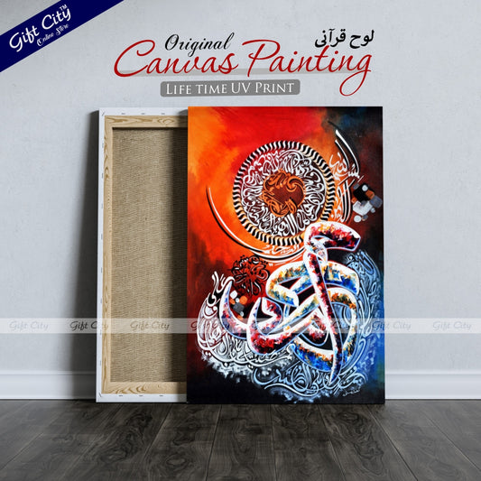 Gift City Presents Vibrant UV Printed Oil Painting Canvas with Intricate Islamic Calligraphy - Islamic Art Decor - Wall Hanging