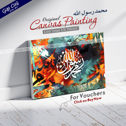 Gift City Presents Painting Islamic Calligraphy Canvas Wall Art - Vivid Digital Print with Wooden Frame Wall Hanging, Original Canvas, Available in Multiple Sizes, Life Time Print - Perfect for Any Room