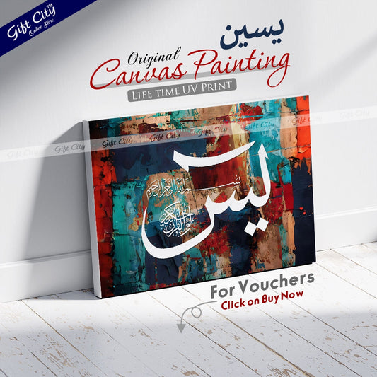 Gift City Presents Colorful HD Digital Print Islamic Calligraphy Canvas Art - Bright & Vivid Painting, Wooden Frame Wall Hanging, Original Canvas, Multiple Sizes, Life Time Print Warranty - Great for Décor
