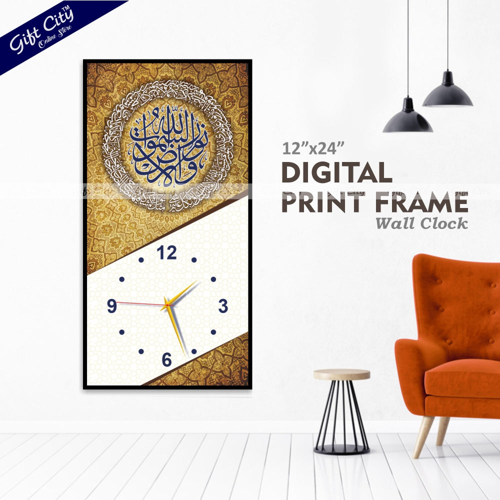 Gift City Stylish Islamic Wooden Wall Hanging Clock with Bold Digital Art - Great for Fashionable Homes - 12x24 inch
