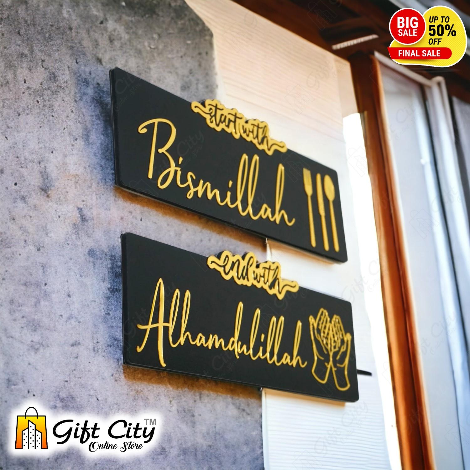 Start with Bismillah - End with Alhamdulillah Wooden / Acrylic Islamic Wall Art