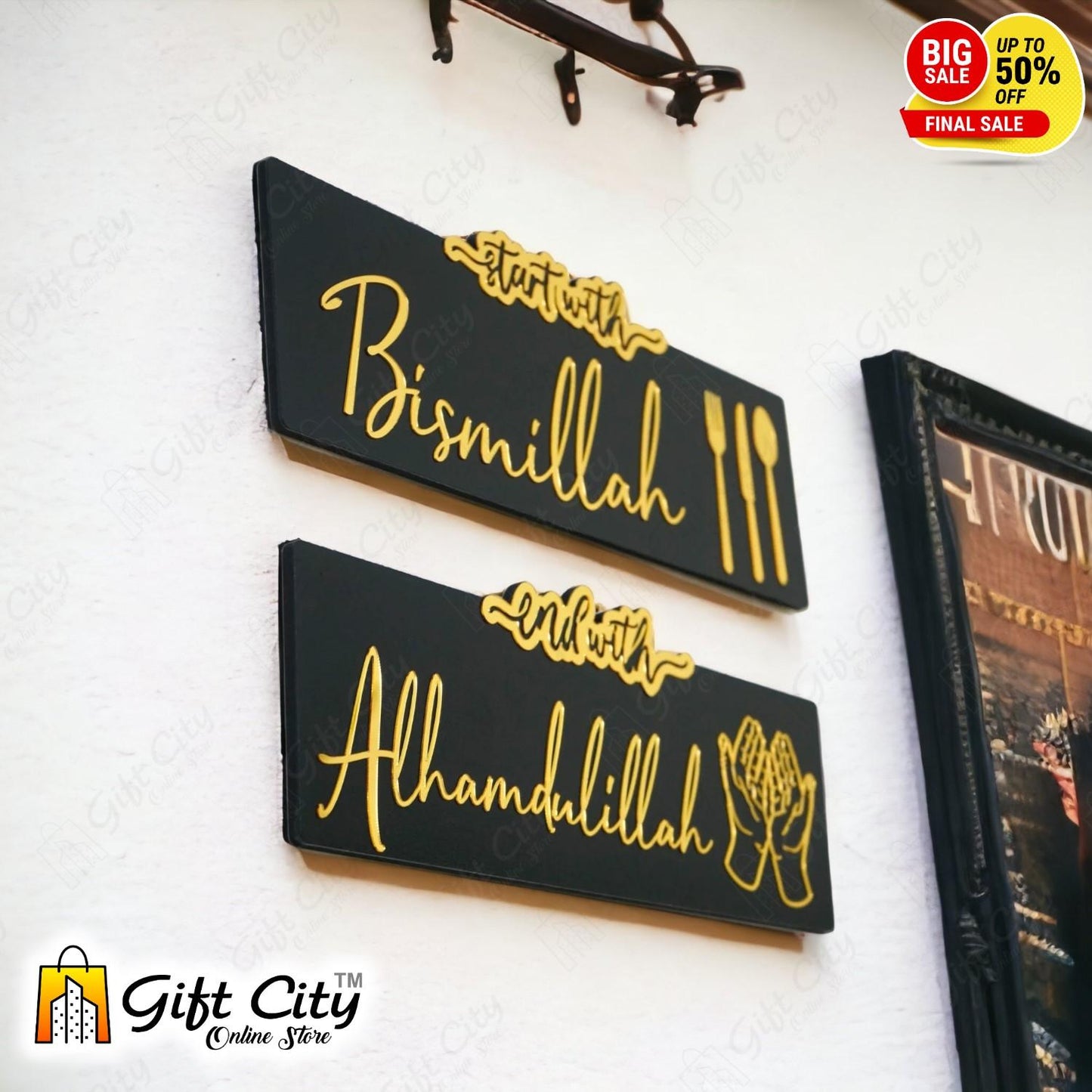 Start with Bismillah - End with Alhamdulillah Wooden / Acrylic Islamic Wall Art