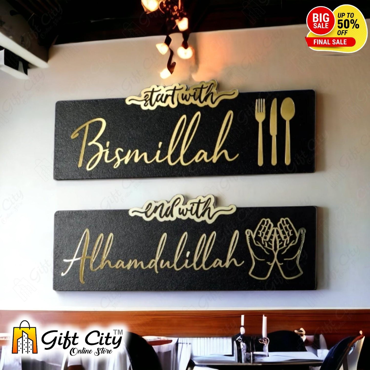 Start with Bismillah - End with Alhamdulillah Wooden / Acrylic Islamic Wall Art