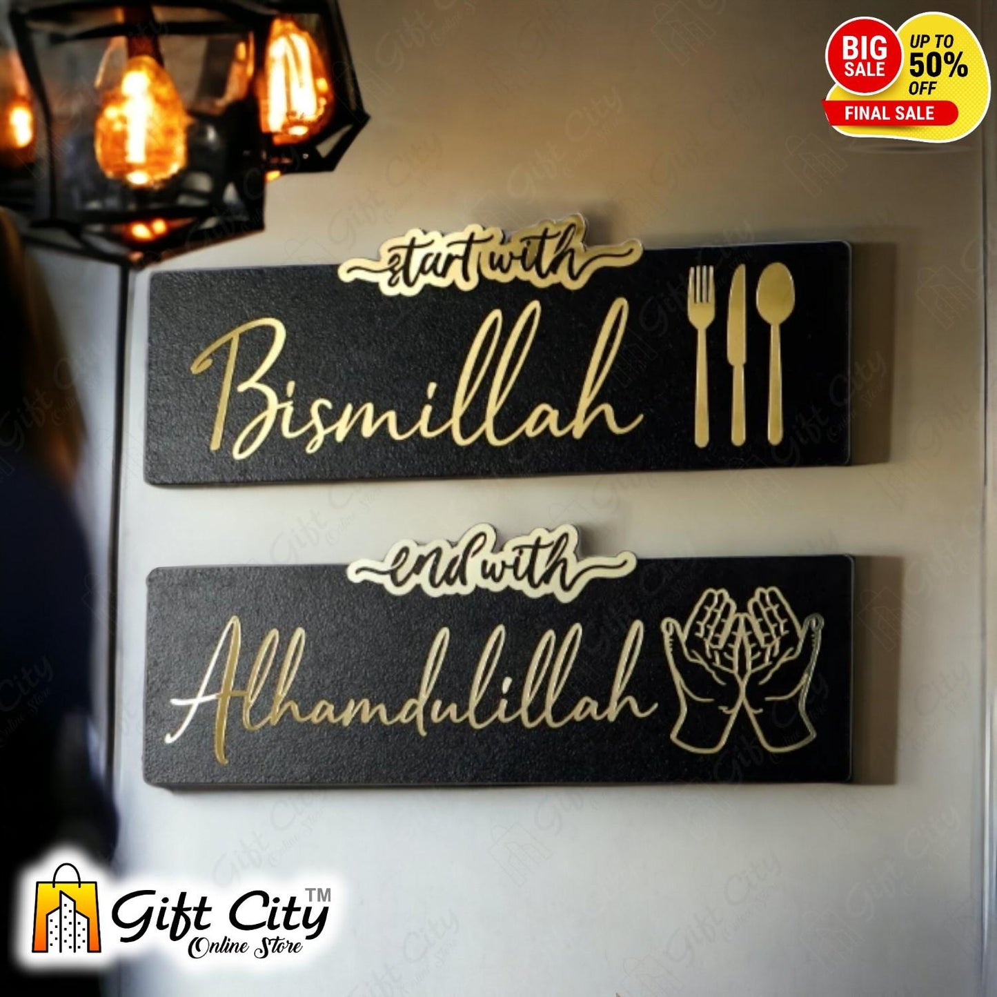 Start with Bismillah - End with Alhamdulillah Wooden / Acrylic Islamic Wall Art