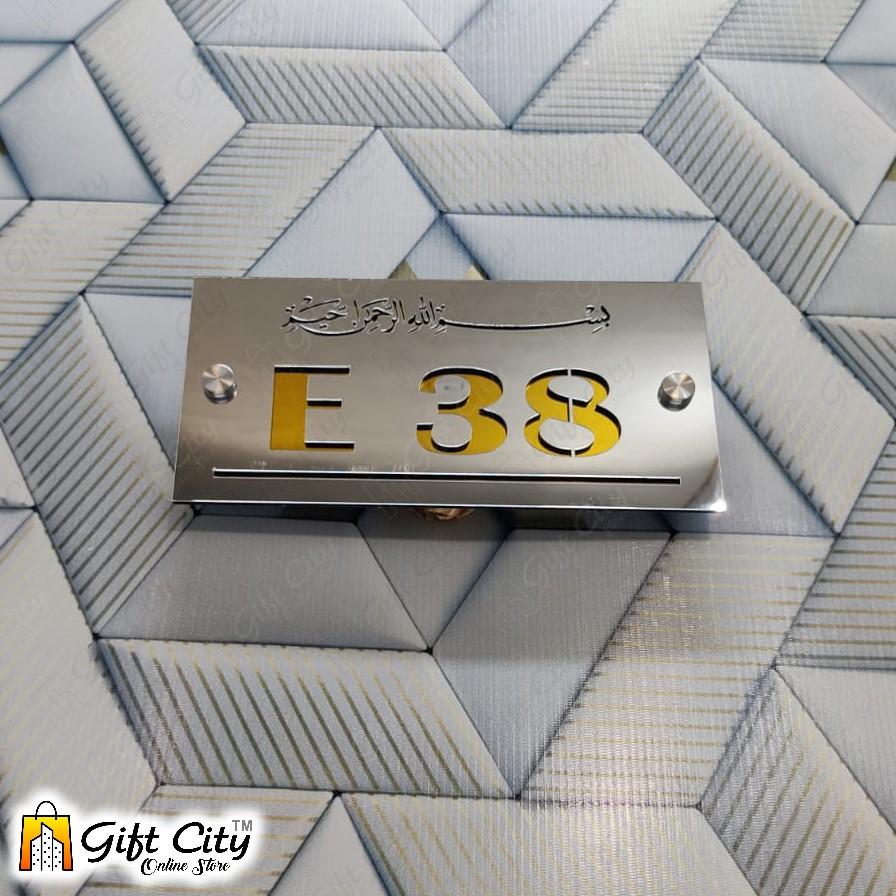 Customizable Acrylic House Name Plate for Home & Office