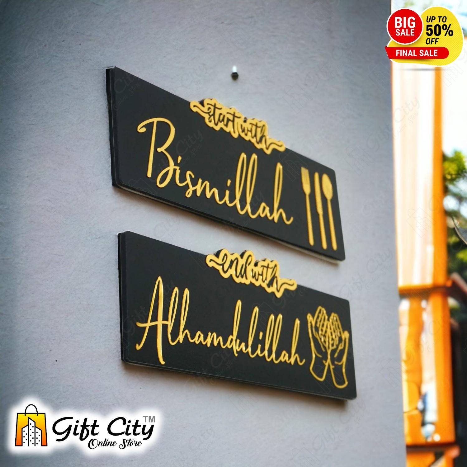 Start with Bismillah - End with Alhamdulillah Wooden / Acrylic Islamic Wall Art