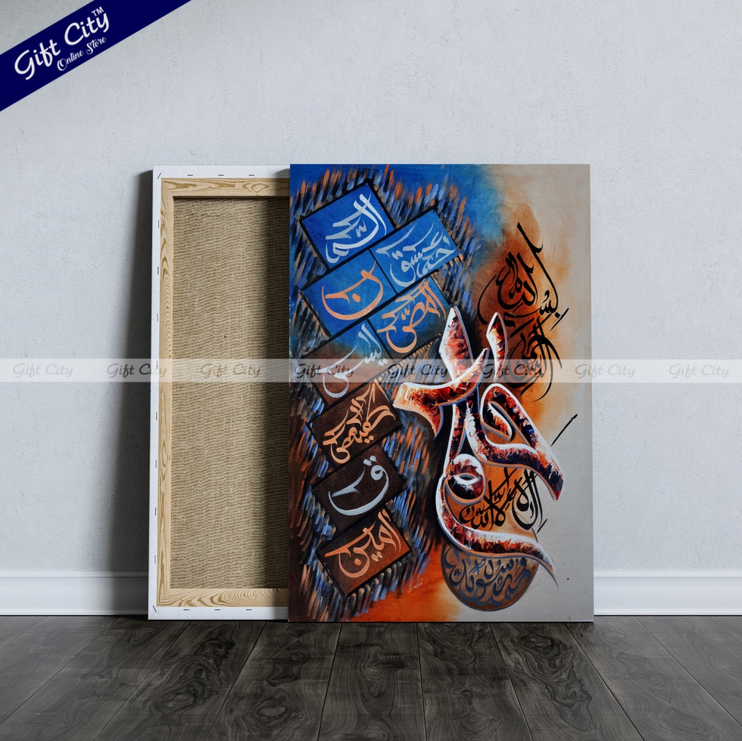 Loh-e-Qurani Calligraphy Islamic Canvas Wall Hanging Painting - Gift City