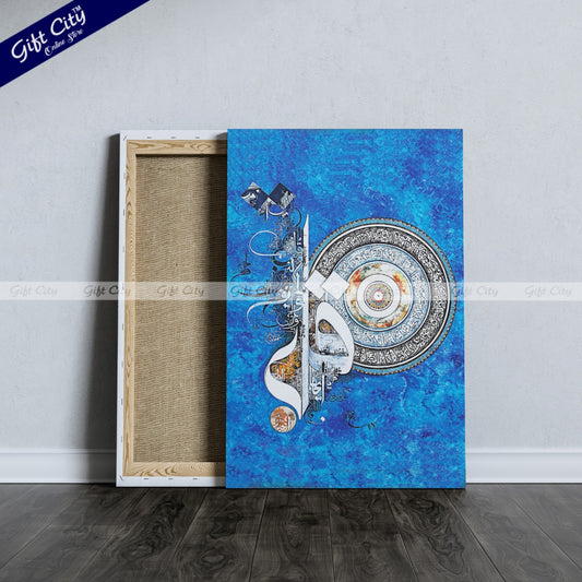 New Arrived Calligraphy Islamic Canvas Painting with Frame Wall Art Colorful UV Print for Home Decor - Gift City
