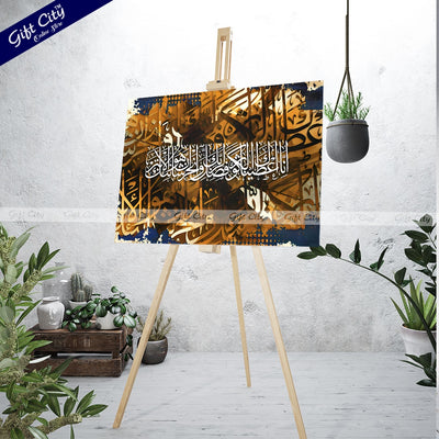 Gift City Presents Bright Digital Painting Islamic Calligraphy Canvas Art - Colorful & Lively with Wooden Frame Wall Hanging, Original Canvas, Various Sizes, Life Time Print - Ideal for Any S - Gift City Online Store
