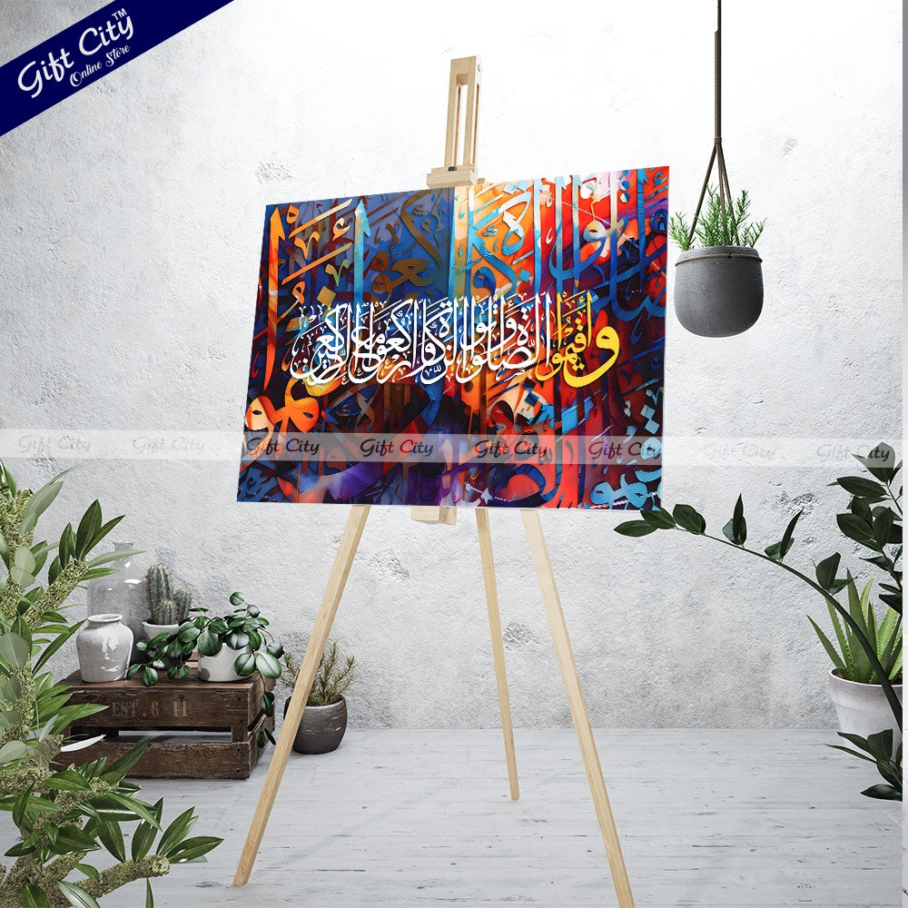 Gift City Presents Energetic Islamic Calligraphy Canvas Painting - Radiant Digital Print with Wooden Frame Wall Hanging, Original Canvas, Various Sizes, Life Time Print - Ideal for Home & Office