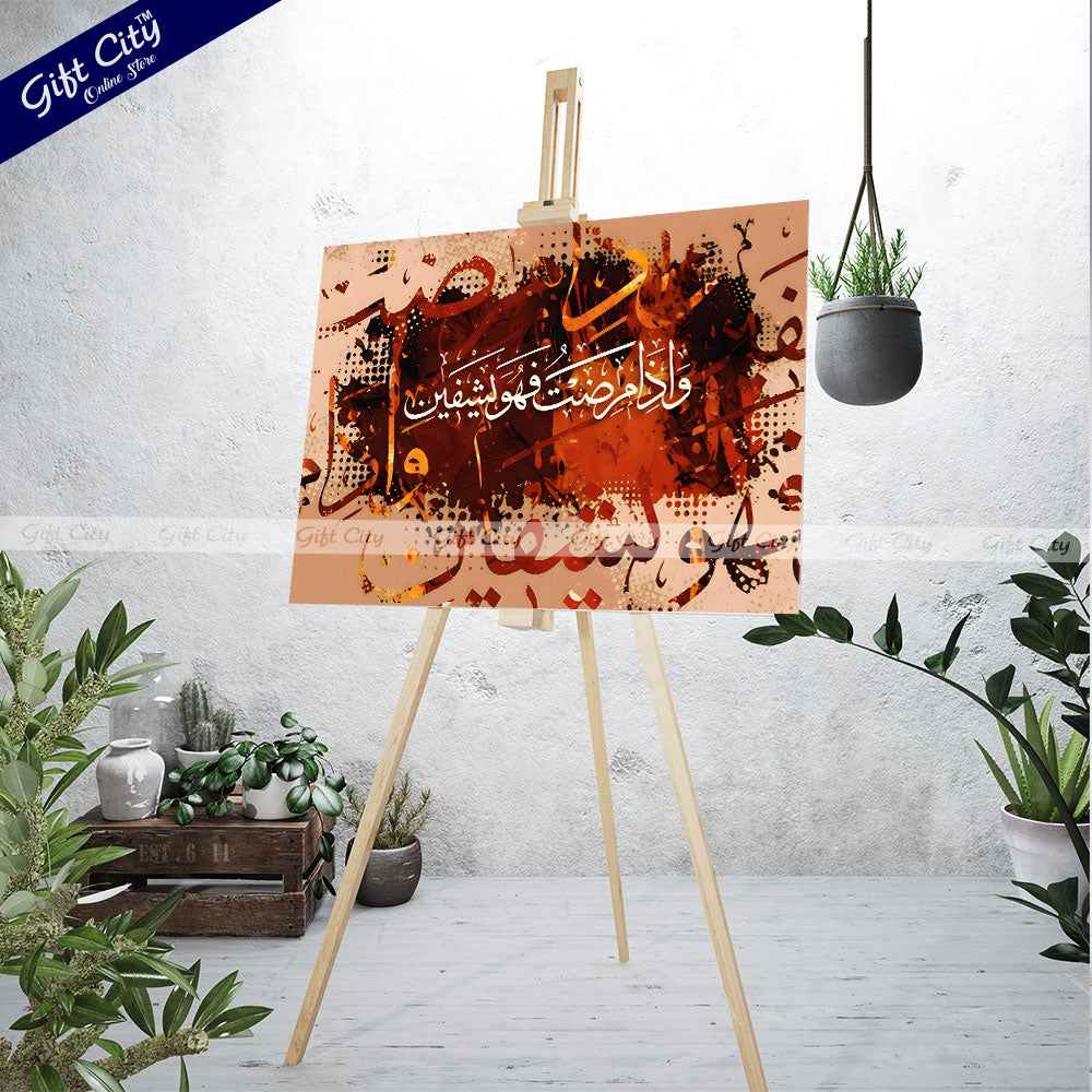 Gift City Presents Vivid Canvas Wall Art - Radiant Digital Print with Wooden Frame, Original Canvas Painting, Multiple Sizes, Life Time Print - Ideal for Home & Office