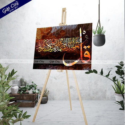 Gift City Presents Spirited HD Digital Print Islamic Calligraphy Calligraphy Canvas Art - Dynamic Colors Painting, Wooden Frame Wall Hanging, Original Canvas, Various Sizes, Life Time Print - Perfect for Décor & Gifts