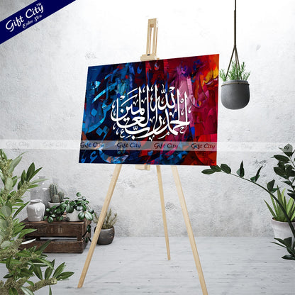 Gift City Presents Intense HD Digital Islamic Calligraphy Canvas Wall Art - Bright & Vibrant Painting, Wooden Frame Wall Hanging, Multiple Sizes, Life Time Print - Perfect for Bedroom & Gifts
