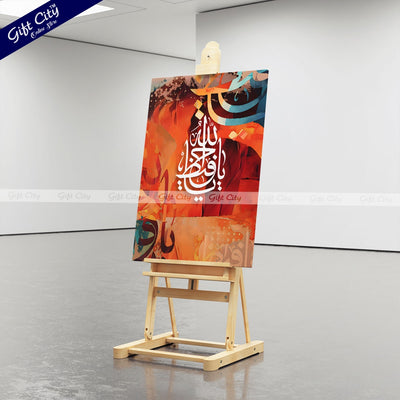 Gift City Presents Colorful Digital Islamic Calligraphy Canvas Art - Bright & Energetic Painting, Wooden Frame Wall Hanging, Original Canvas, Available in Various Sizes, Life Time Print - Gre - Gift City Online Store
