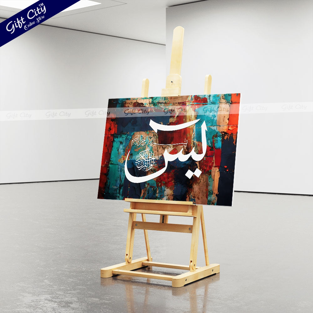 Gift City Presents Colorful HD Digital Print Islamic Calligraphy Canvas Art - Bright & Vivid Painting, Wooden Frame Wall Hanging, Original Canvas, Multiple Sizes, Life Time Print Warranty - G - Gift City Online Store