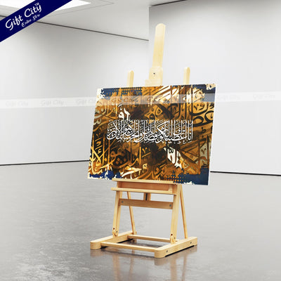 Gift City Presents Bright Digital Painting Islamic Calligraphy Canvas Art - Colorful & Lively with Wooden Frame Wall Hanging, Original Canvas, Various Sizes, Life Time Print - Ideal for Any S - Gift City Online Store