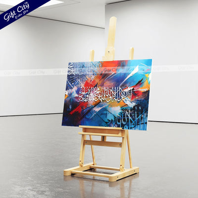 Gift City Presents Zestful HD Islamic Calligraphy Canvas Art Painting - Dynamic Digital Print with Wooden Frame Wall Hanging, Original Canvas, Various Sizes, Print Warrantee - Ideal for Home  - Gift City Online Store