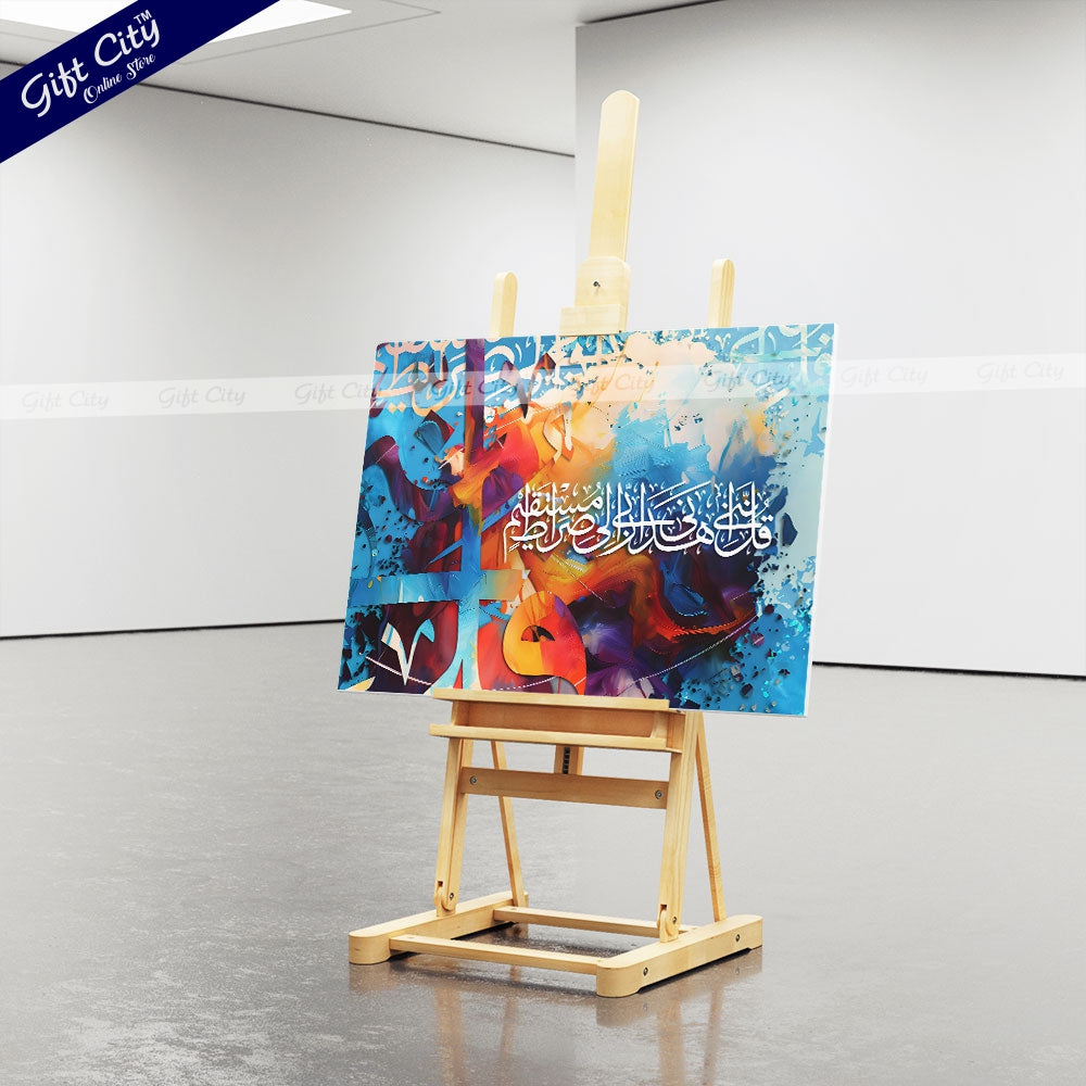 Gift City Presents Dynamic HD Digital Islamic Calligraphy Canvas Wall Art - Spirited Colors, Wooden Frame Wall Hanging, Original Canvas Painting, Multiple Sizes, Life Time Print Warranty - Perfect for Gifts
