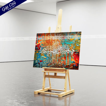 Gift City Presents Dynamic Print Islamic Calligraphy Canvas Art - Vibrant Colors Painting, Wooden Frame Wall Hanging, Original Canvas, Various Sizes, Life Time Print - Perfect for Gifts & Home