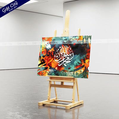 Gift City Presents Painting Islamic Calligraphy Canvas Wall Art - Vivid Digital Print with Wooden Frame Wall Hanging, Original Canvas, Available in Multiple Sizes, Life Time Print - Perfect f - Gift City Online Store