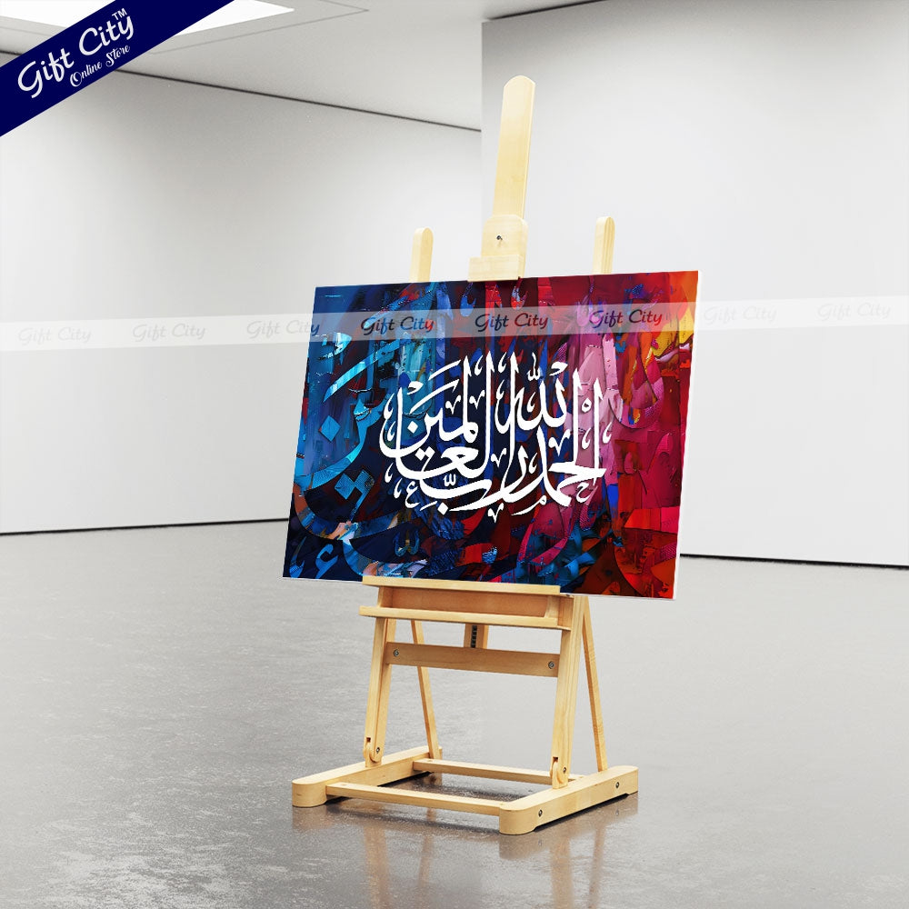 Gift City Presents Intense HD Digital Islamic Calligraphy Canvas Wall Art - Bright & Vibrant Painting, Wooden Frame Wall Hanging, Multiple Sizes, Life Time Print - Perfect for Bedroom & Gifts