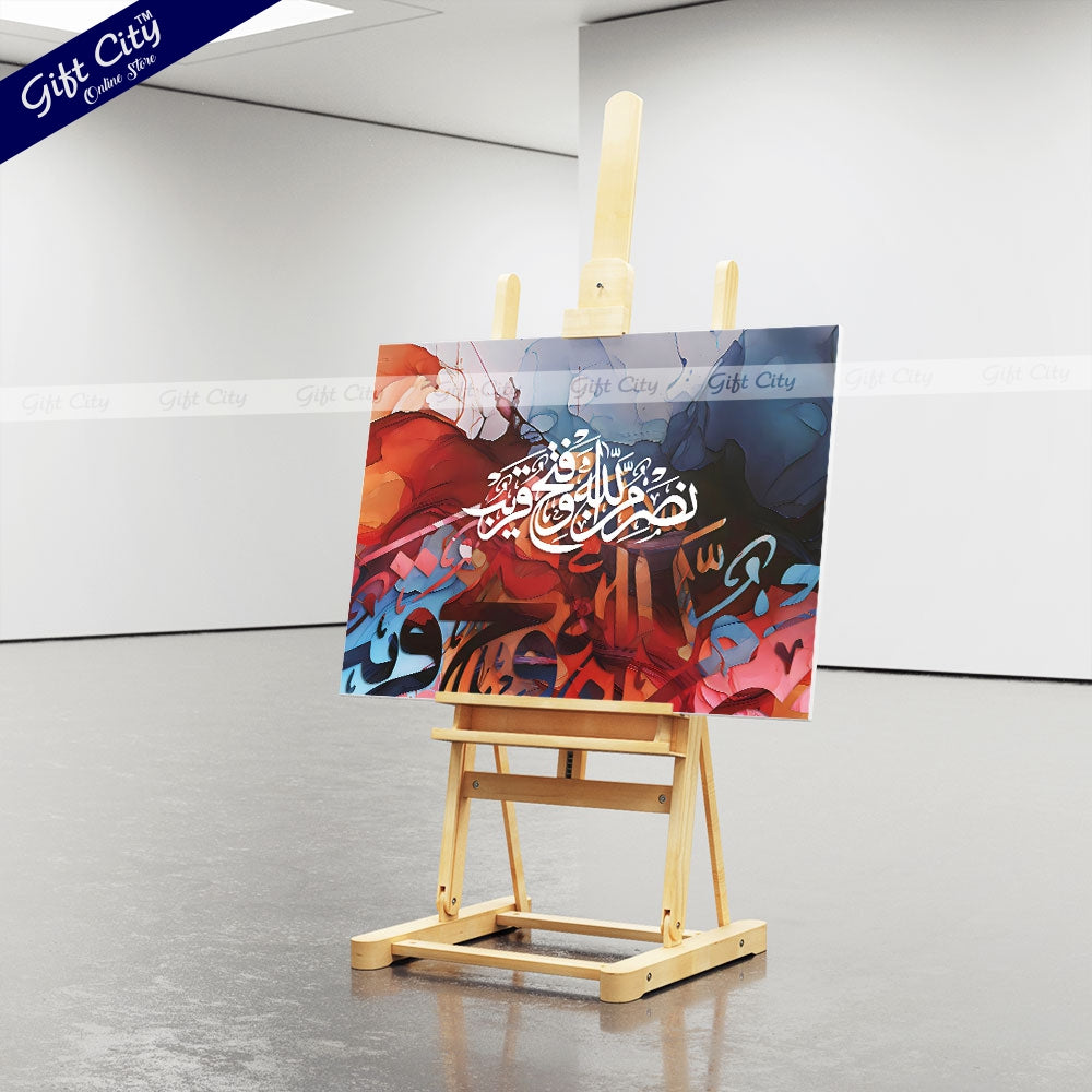 Gift City Presents Lively Painting Islamic Calligraphy Canvas Wall Art - Dynamic Colors, Wooden Frame Wall Hanging, Available in Various Sizes, Life Time Print - Perfect for Home & Office